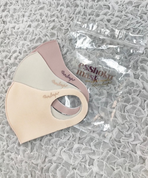 one after another NICE CLAUP（ワンアフターアナザーナイスクラップ）の「ZOZO限定　3枚セット血色マスク（マスク・レディース・その他/ピンク系その他/オレンジ系その他・FREE）」の8枚目の写真