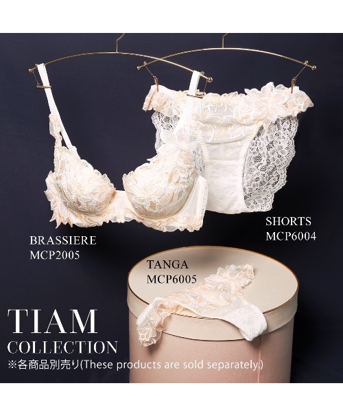 セール】【透ける肌の抜け感を楽しむ、特別なランジェリー】TIAM