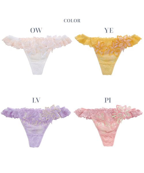 セール】【透ける肌の抜け感を楽しむ、特別なランジェリー】TIAM#01