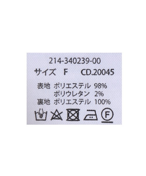 INGNI（イング）の「千鳥格子柄マーメイド／スカート（スカート）」 - WEAR