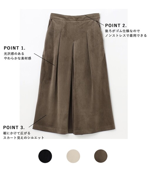 ANY(エニィ)の「【洗える】エステルカルゼベロア パンツ(スラックス・レディース・ブラック系/ブラウン系/ベージュ系・1/2/3)」の14枚目の写真