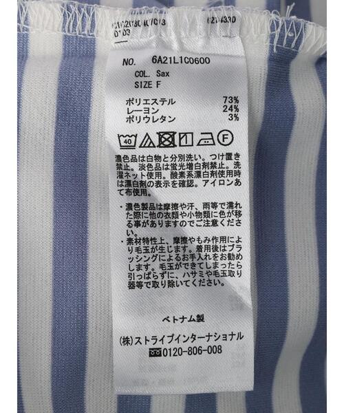 Green　Parks（グリーンパークス）の「ポンチボーダー袖ボリュームプルオーバー＊（Tシャツ/カットソー・レディース・ネイビー/サックスブルー/イエロー・FREE）」の14枚目の写真