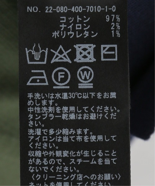 JOURNAL STANDARD（ジャーナルスタンダード）の「ハイツイストコットンロングスリーブプルオーバー（ニット/セーター・レディース・ブラック/ネイビー/ブルー・FREE）」の18枚目の写真