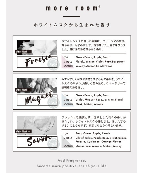 LAZY SUSAN(レイジースーザン)の「MORE ROOM/モアルーム アロマオイル ムスクサボン(ルームフレグランス/お香・レディース・その他・FREE)」の2枚目の写真