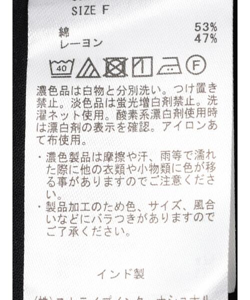 AMERICAN HOLIC(アメリカンホリック)の「ピンタックワンピース(ワンピース・レディース・オフホワイト/ブラック・FREE)」の12枚目の写真