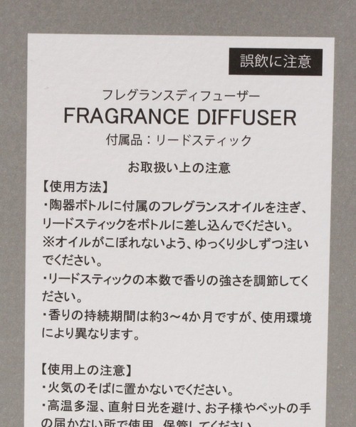 BAYFLOW（ベイフロー）の「BFマーブルディフューザー（ルームフレグランス/お香・レディース・ピンク/ブルー/グレー・0）」の19枚目の写真