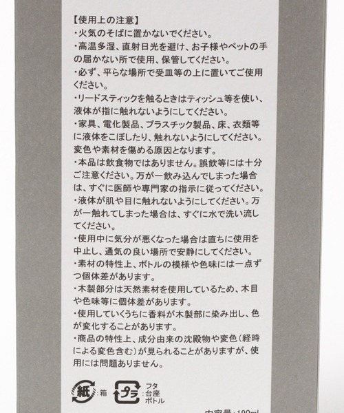BAYFLOW（ベイフロー）の「BFマーブルディフューザー（ルームフレグランス/お香・レディース・ピンク/ブルー/グレー・0）」の20枚目の写真
