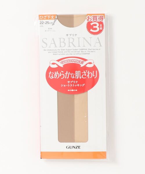 GUNZE(グンゼ)の「SABRINA/サブリナ ショートストッキング なめらかな肌ざわり 3足組(タイツ/ストッキング・レディース・ブラック/ナチュラル/ベージュ系その他4・FREE)」の3枚目の写真