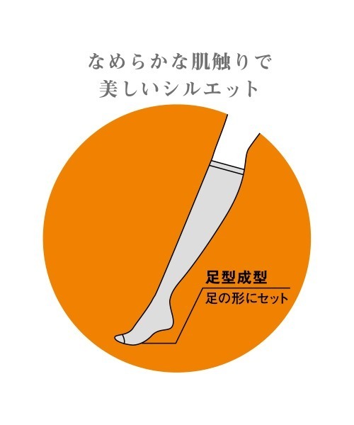 GUNZE(グンゼ)の「SABRINA/サブリナ ショートストッキング なめらかな肌ざわり 3足組(タイツ/ストッキング・レディース・ブラック/ナチュラル/ベージュ系その他4・FREE)」の5枚目の写真