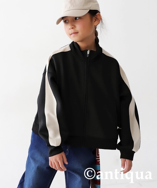antiqua（アンティカ）の「スポーティージャケット（その他トップス・キッズ・ブラック系その他/グリーン系その他/ブラウン系その他・150/130/120/140/160）」の15枚目の写真