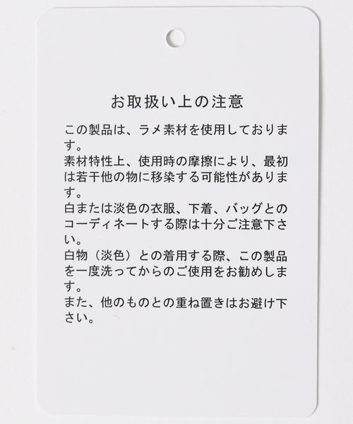 JEANASIS（ジーナシス）の「ギャザーラメチュールプルオーバー/106590（Tシャツ/カットソー・レディース・オフホワイト/ネイビー/ブラック・FREE）」の16枚目の写真