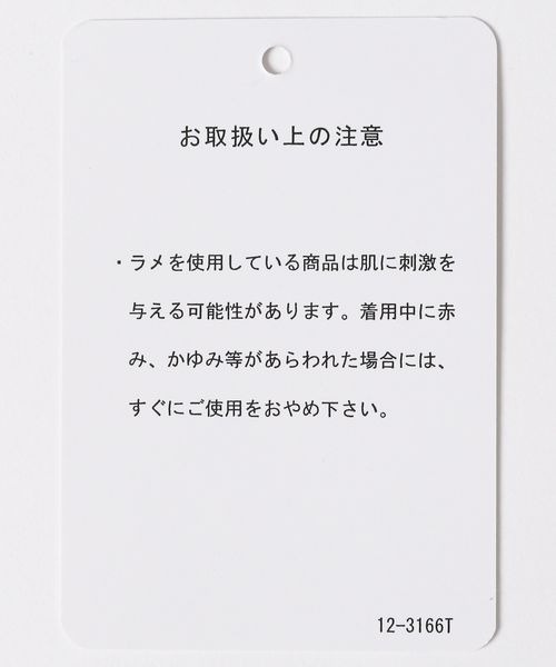 JEANASIS（ジーナシス）の「ギャザーラメチュールプルオーバー/106590（Tシャツ/カットソー・レディース・オフホワイト/ネイビー/ブラック・FREE）」の15枚目の写真