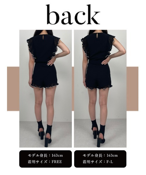 Darich（ダーリッチ）の「パールショルダーセットアップ（ワンピース・レディース・ブラック・FREE）」の22枚目の写真