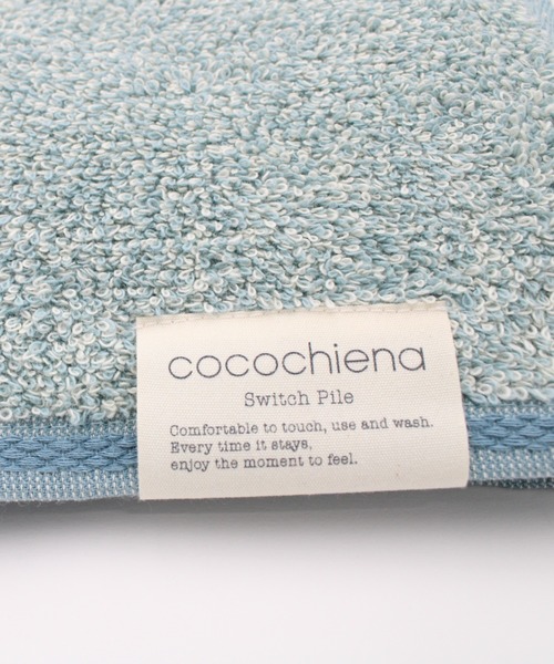 GEORGE'S（ジョージズ）の「ココチエナ２バスタオル（タオル・レディース・ブルー/ネイビー・FREE）」の4枚目の写真