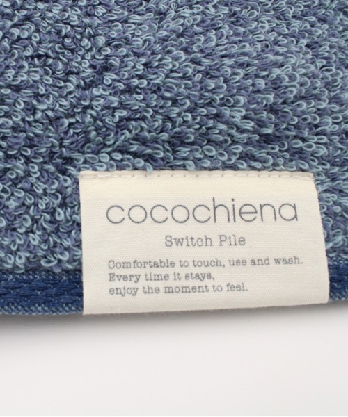 GEORGE'S（ジョージズ）の「ココチエナ２バスタオル（タオル・レディース・ブルー/ネイビー・FREE）」の3枚目の写真