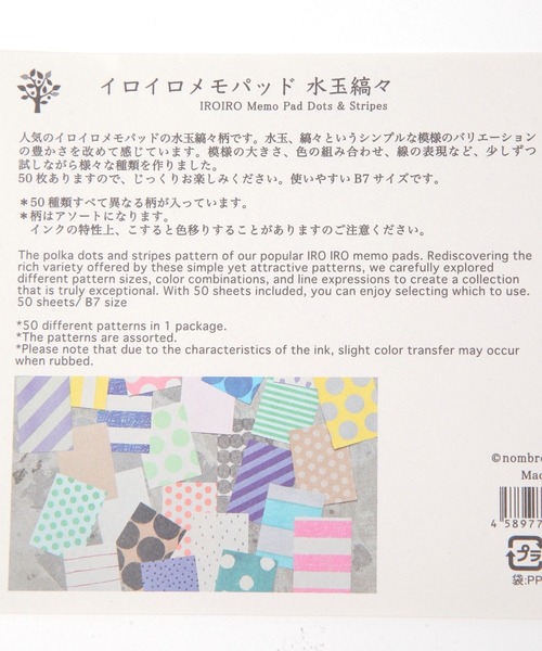 イルチアカーフ メモパット イルチアカーフ メモパット
