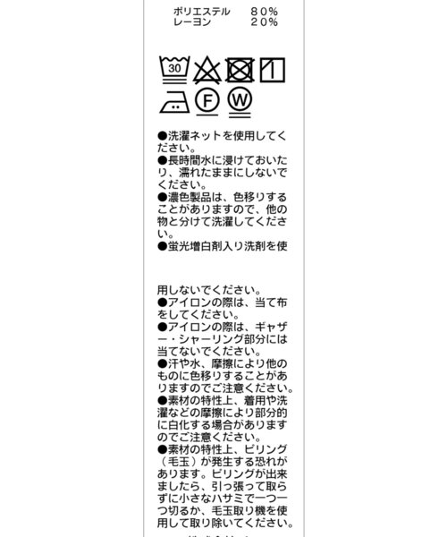 CAPRICIEUX LE'MAGE（カプリシューレマージュ）の「クロスビスチェシャツ（シャツ/ブラウス・レディース・ベージュ/アイボリー/グレー・FREE）」の20枚目の写真