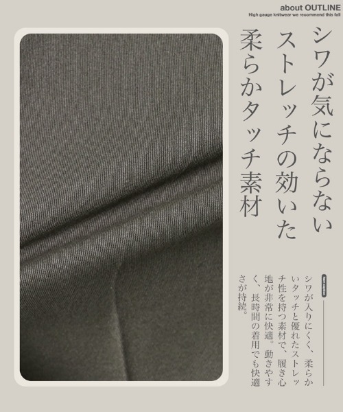 jiggys shop(ジギーズショップ)の「センタークリーステーパードイージーパンツスラックス(スラックス・メンズ・ブラック/グレー系その他/カーキ・SMALL/MEDIUM/LARGE/X-LARGE)」の14枚目の写真