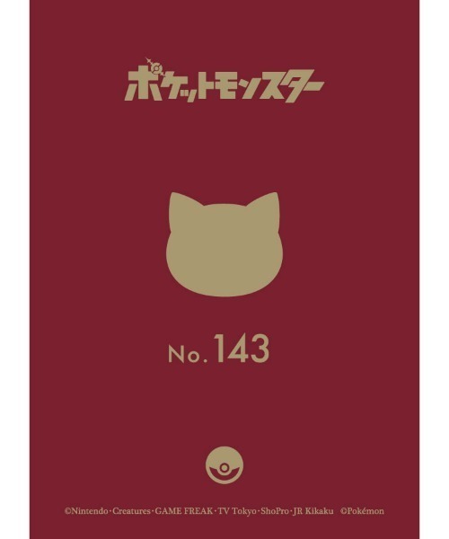 ポケットモンスター（ポケットモンスター）の「ポケットモンスター/ポケモン/パスポートカバーおすわりカビゴン（パスポートケース・メンズ・ホワイト系その他・FREE）」の6枚目の写真