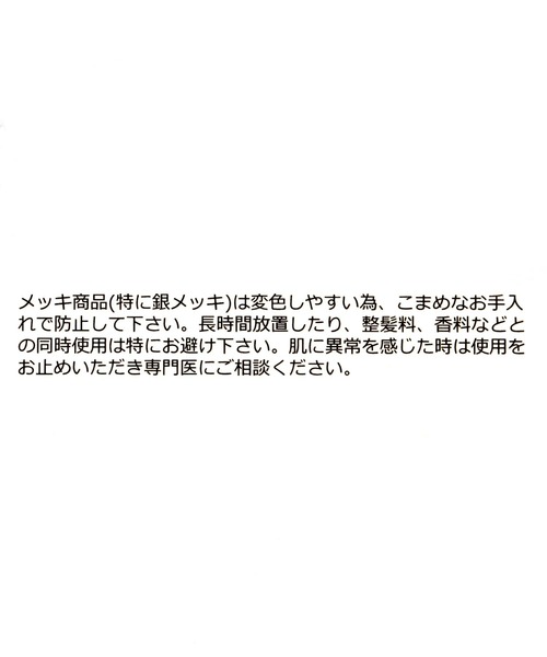 GLOBAL WORK(グローバルワーク)の「マルチWAYミラーチャーム/234168(キーケース/キーアクセサリー・レディース・シルバー系6/シルバー系8/シルバー系7/シルバー系5/ブラック系4/ブラック系1/ブラック系3/ブラック系2・ONE SIZE)」の17枚目の写真