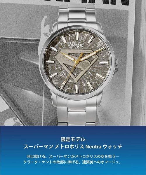 ☆希少☆FOSSIL speedwayモデル腕時計セット　注:右(シルバー)不動 楽天市場】Superman x Fossil スーパーマン 限定版 腕時計