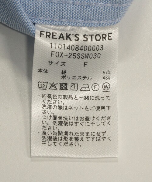 セール】Foxfire × FREAK'S STORE/フォックスファイヤー 別注 オックス