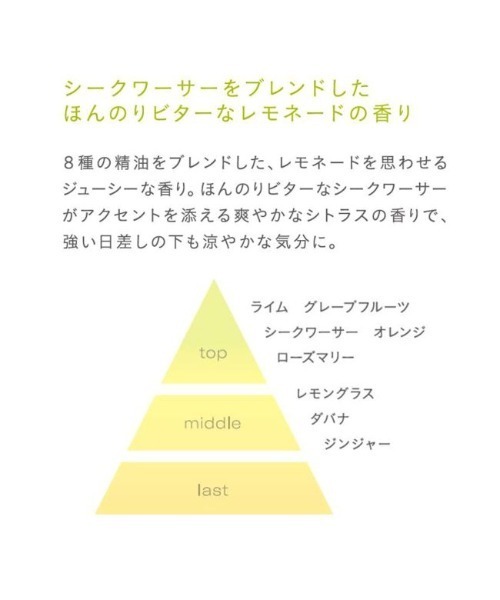 john ｍasters organics（ジョンマスターオーガニック）の「G&Cリーブインコンディショニングミスト レモネード <ハローキティ 限定デザイン>110mL（ヘアオイル/ヘアミルク・レディース・イエロー・FREE）」の3枚目の写真