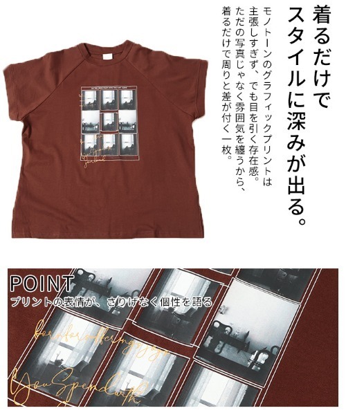 Sawa a la mode(サワアラモード)の「多機能グラフィックプリントTシャツ(Tシャツ/カットソー・レディース・オフホワイト/ブラウン・FREE)」の7枚目の写真