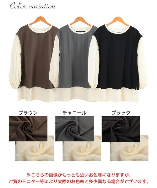 GOLDJAPAN(ゴールドジャパン)の「ワッフルベスト重ね着風チュニック【大きいサイズ対応】(チュニック・レディース・ブラック/チャコール/ブラウン・LL~3L/4L~5L)」の20枚目の写真