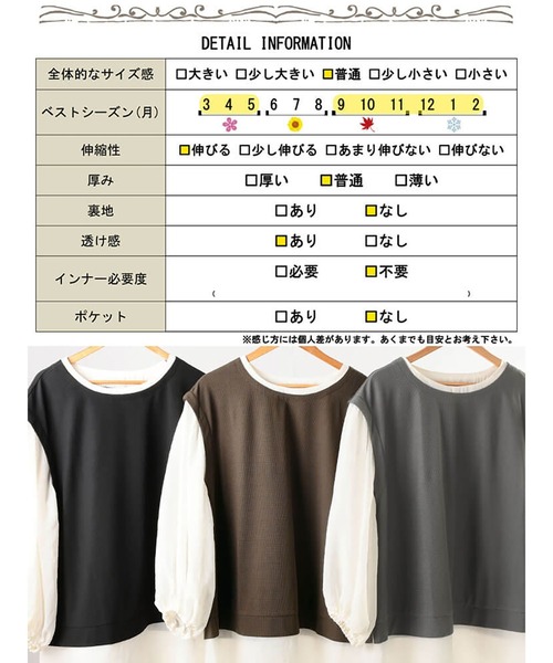 GOLDJAPAN(ゴールドジャパン)の「ワッフルベスト重ね着風チュニック【大きいサイズ対応】(チュニック・レディース・ブラック/チャコール/ブラウン・LL~3L/4L~5L)」の22枚目の写真
