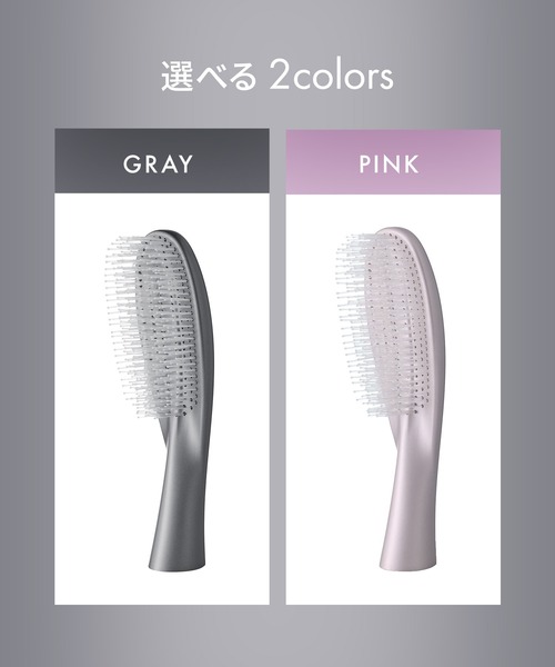 セール】SALONIA サロニア スムースシャインマルチケアブラシ