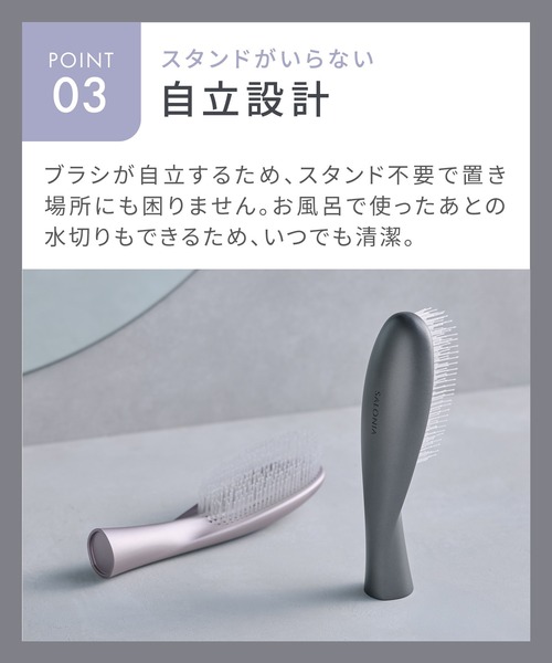 SALONIA サロニア スムースシャインマルチケアブラシ ヘアブラシ