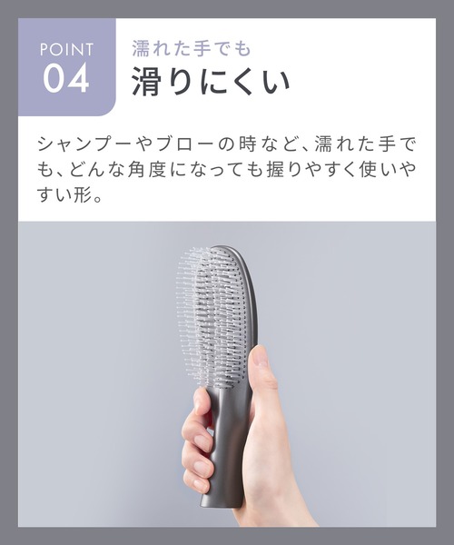 SALONIA サロニア スムースシャインマルチケアブラシ ヘアブラシ