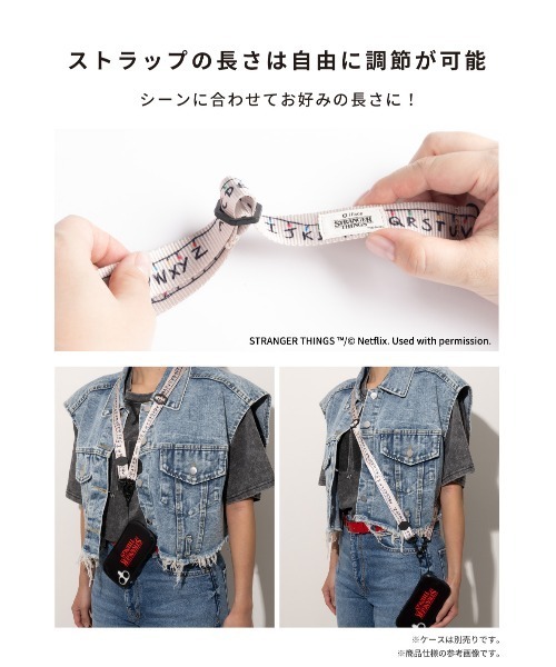 iFace（アイフェイス）の「Netflixシリーズ「ストレンジャー・シングス 未知の世界」 iFace Hang and ショルダーストラップ(RUN)（スマホグッズ・レディース・ベージュ系その他・FREE）」の6枚目の写真