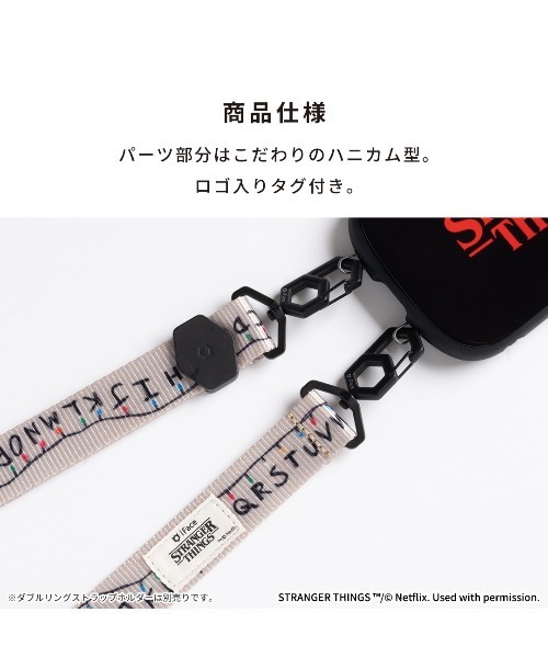 iFace（アイフェイス）の「Netflixシリーズ「ストレンジャー・シングス 未知の世界」 iFace Hang and ショルダーストラップ(RUN)（スマホグッズ・レディース・ベージュ系その他・FREE）」の10枚目の写真