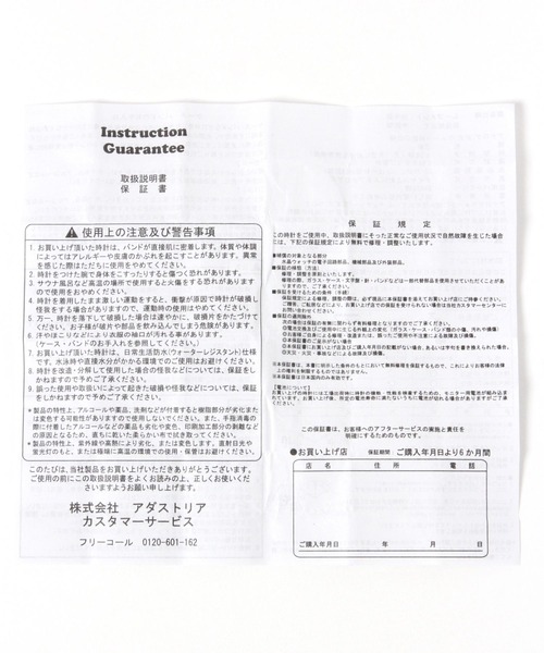 niko and...（ニコアンド）の「スクエアワントーンウォッチ（アナログ腕時計・レディース・カーキ/ホワイト/ブラック・0）」の12枚目の写真
