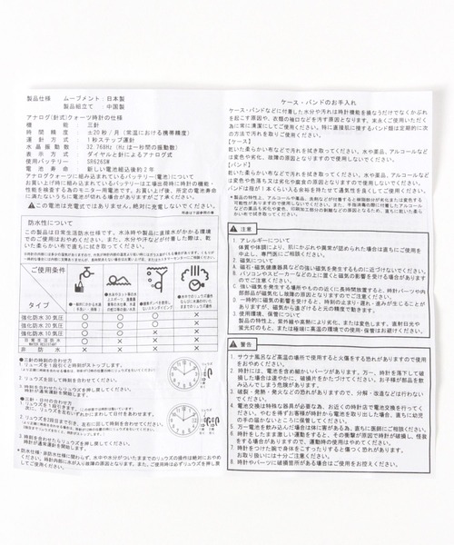 niko and...（ニコアンド）の「スクエアワントーンウォッチ（アナログ腕時計・レディース・カーキ/ホワイト/ブラック・0）」の13枚目の写真