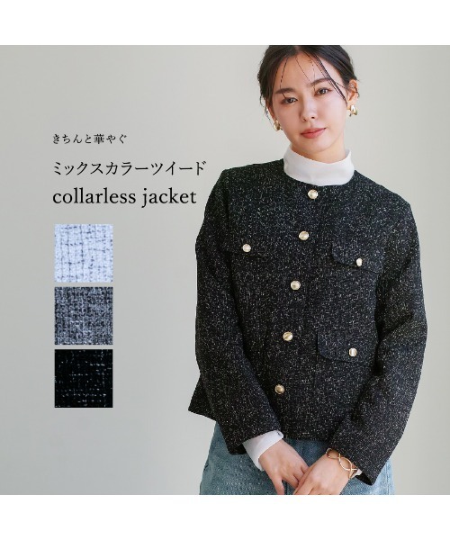 White Collection(ホワイトコレクション)の「【 きちんと華やぐ 】 ミックスカラーツイード・ノーカラージャケット(ノーカラージャケット・レディース・ブラック/グレー/ホワイト・M)」の18枚目の写真