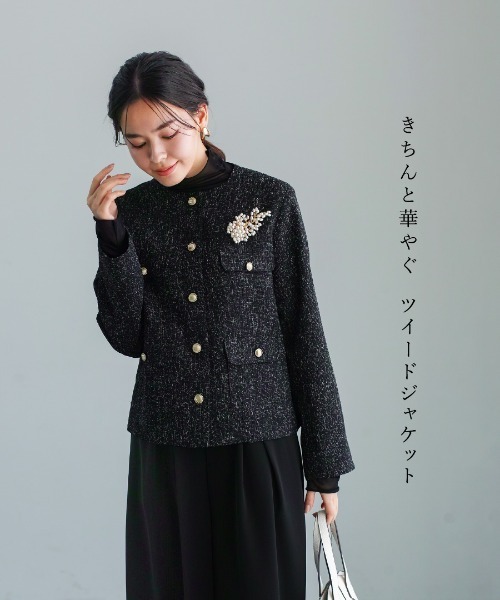 White Collection(ホワイトコレクション)の「【 きちんと華やぐ 】 ミックスカラーツイード・ノーカラージャケット(ノーカラージャケット・レディース・ブラック/グレー/ホワイト・M)」の10枚目の写真