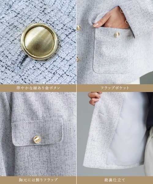 White Collection(ホワイトコレクション)の「【 きちんと華やぐ 】 ミックスカラーツイード・ノーカラージャケット(ノーカラージャケット・レディース・ブラック/グレー/ホワイト・M)」の6枚目の写真