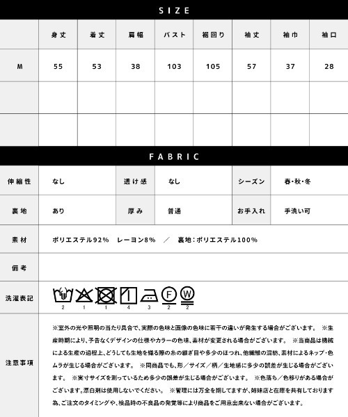 White Collection(ホワイトコレクション)の「【 きちんと華やぐ 】 ミックスカラーツイード・ノーカラージャケット(ノーカラージャケット・レディース・ブラック/グレー/ホワイト・M)」の5枚目の写真