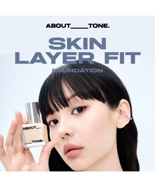 ABOUT__TONE.(アバウトトーン)の「SKIN LAYER FIT FOUNDATION(ファンデーション・レディース・23 NATURAL/21 WARM LIGHT/22 IVORY/21 COOL LIGHT/19 FAIR・FREE)」の6枚目の写真
