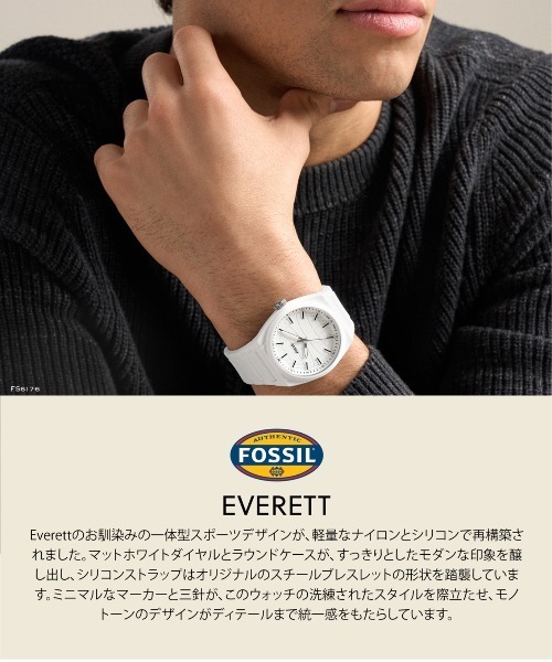 FOSSIL(フォッシル)の「フォッシル 腕時計 メンズ アナログ シリコン FS6176(アナログ腕時計・メンズ・ホワイト・FREE)」の9枚目の写真