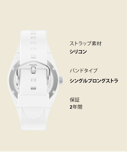 FOSSIL(フォッシル)の「フォッシル 腕時計 メンズ アナログ シリコン FS6176(アナログ腕時計・メンズ・ホワイト・FREE)」の11枚目の写真