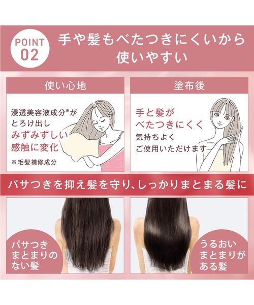 ORBIS(オルビス)の「オルビス エッセンスイン ヘア ミルク キンモクセイ ボトル入り 限定(ヘアオイル/ヘアミルク・レディース・その他・FREE)」の5枚目の写真