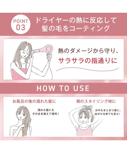 ORBIS(オルビス)の「オルビス エッセンスイン ヘア ミルク キンモクセイ ボトル入り 限定(ヘアオイル/ヘアミルク・レディース・その他・FREE)」の6枚目の写真