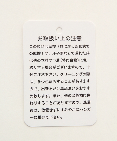 A part by（アパートバイ）の「コーデュロイワイドパンツ 741041 （その他パンツ・レディース・オフホワイト/ブラック・MEDIUM/LARGE）」の7枚目の写真