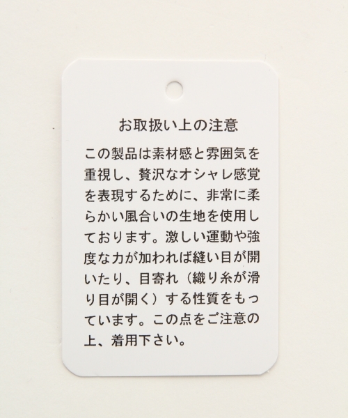 A part by（アパートバイ）の「コーデュロイワイドパンツ 741041 （その他パンツ・レディース・オフホワイト/ブラック・MEDIUM/LARGE）」の8枚目の写真