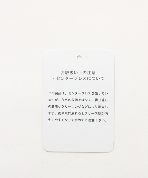 LEPSIM(レプシィム)の「TRハイウエストチェックワイドパンツ 780679(その他パンツ・レディース・ホワイト系その他/ブラック系その他/ブラウン系その他・MEDIUM/LARGE)」の6枚目の写真