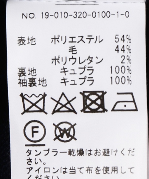 EDIFICE（エディフィス）の「バスケットストレッチジャケット（テーラードジャケット・メンズ・ネイビー/ダークブルー・50/46）」の8枚目の写真